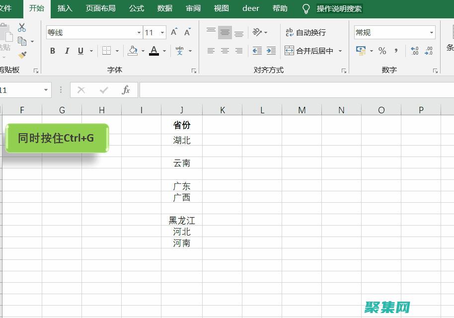 移除指定值：從序列中刪除特定值或一組值。(移除方法)