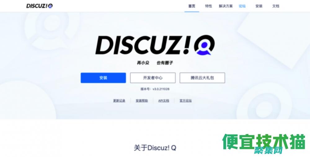 充滿活力的互動(dòng)社區(qū)