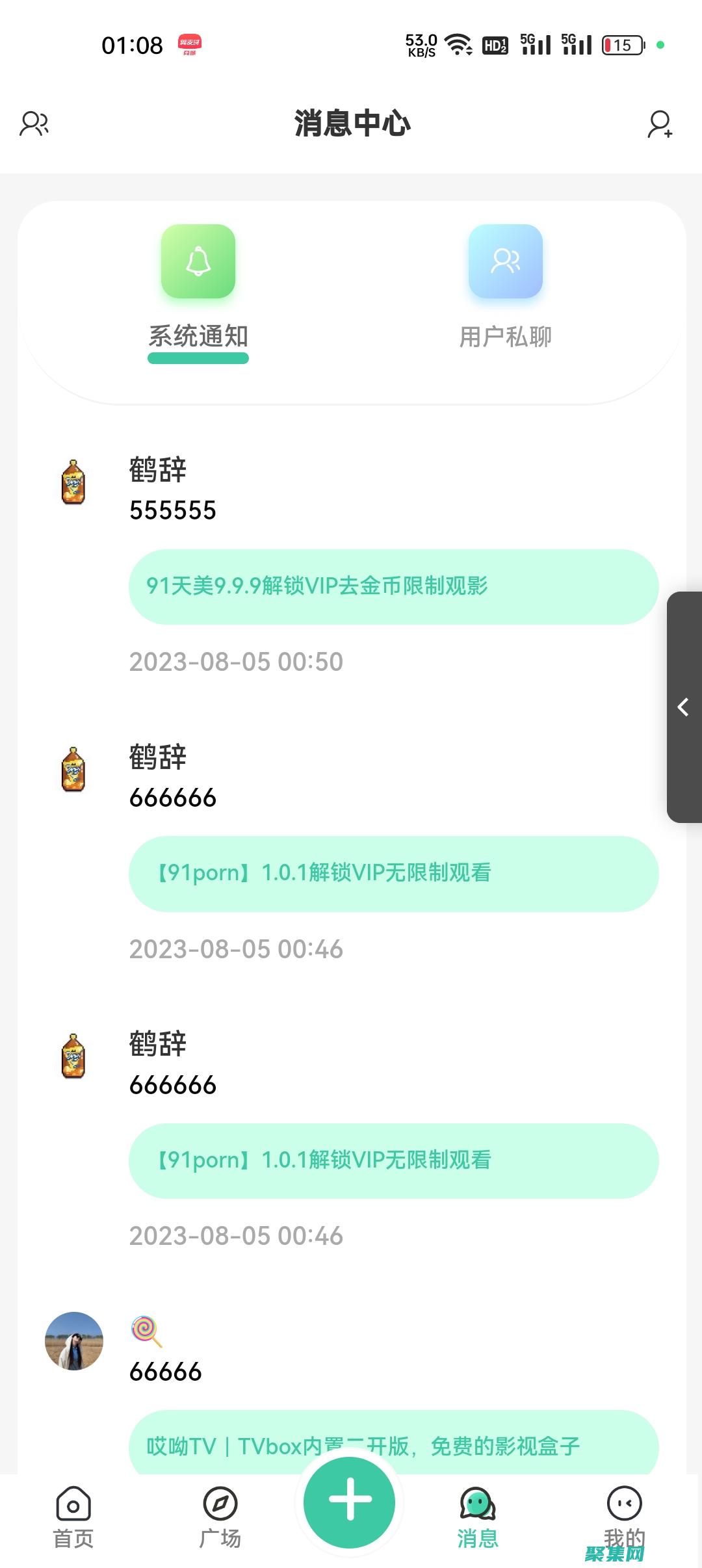 為在線討論賦能