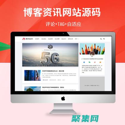 織夢網(wǎng)站安全指南：防范網(wǎng)絡(luò)威脅的全面措施 (織夢安全嗎)