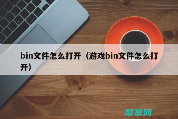 中巧妙地控制上下文