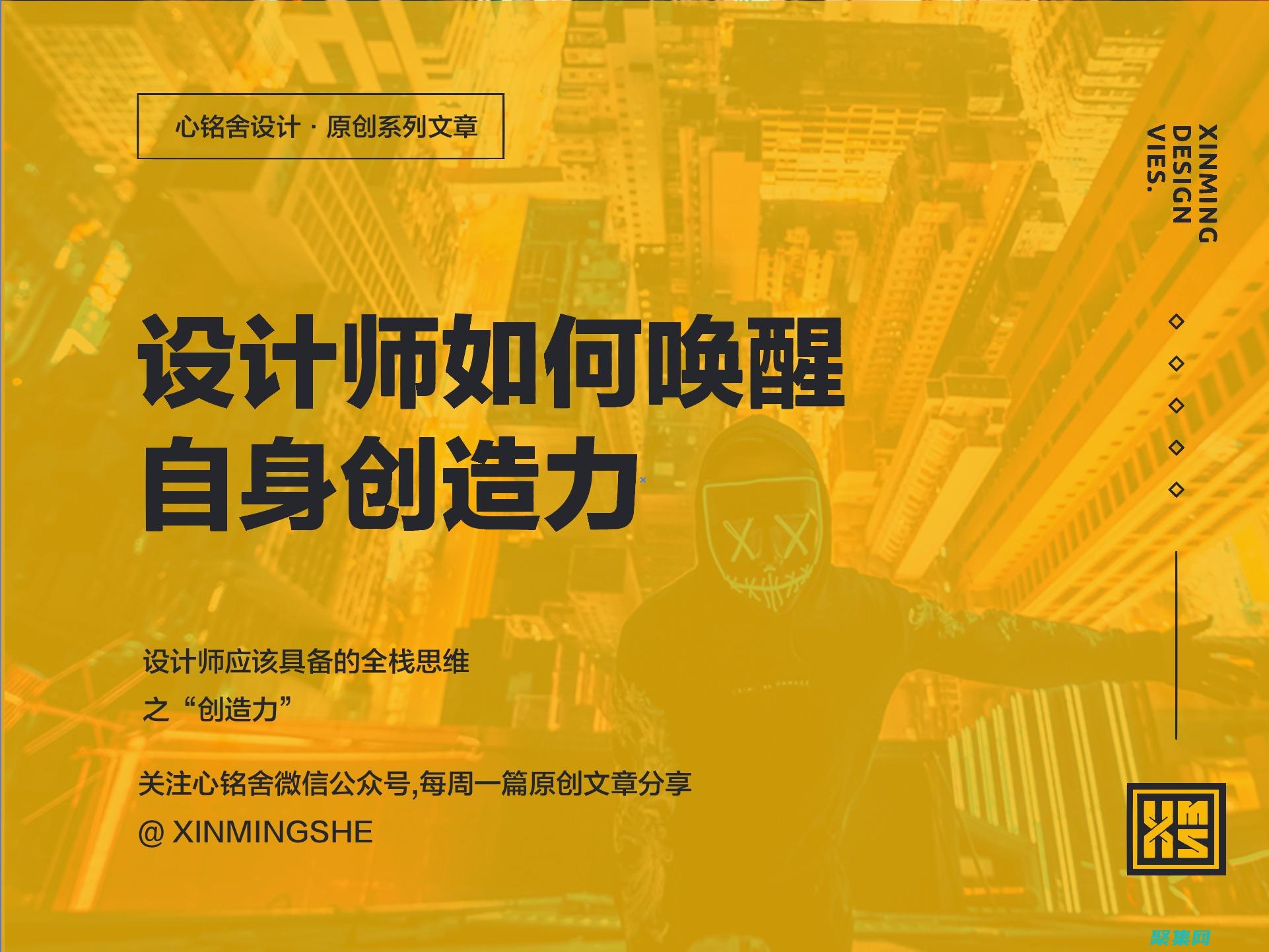 釋放您的創造力