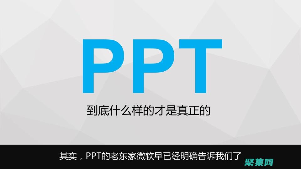 深入理解 PHP 5：從數據類型到高級功能 (深入理解php高級技巧)