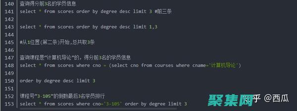 數(shù)據(jù)庫(kù)編程問(wèn)題解決指南：在實(shí)踐中磨煉技能 (數(shù)據(jù)庫(kù)編程問(wèn)題及答案)