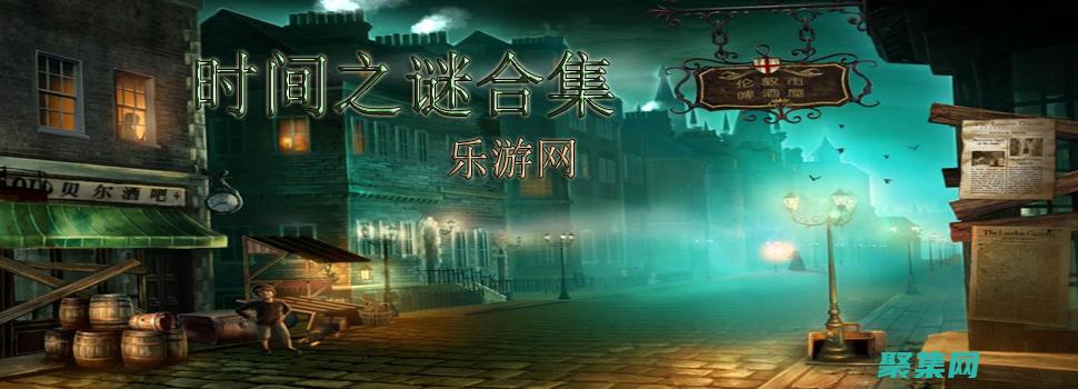 破譯時鐘的挑戰(zhàn)
