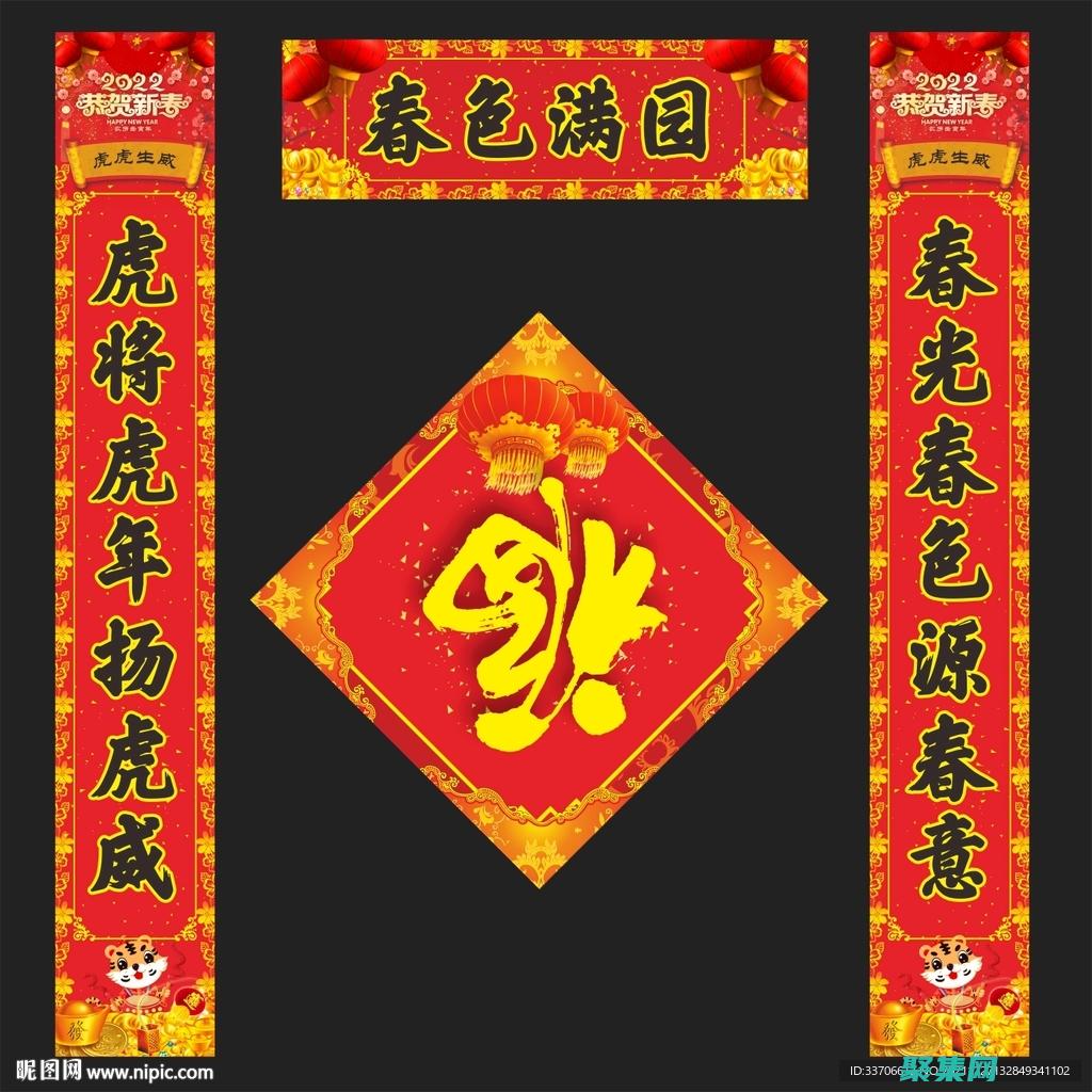 揭秘對聯(lián)廣告的奧秘：提升網(wǎng)站流量和收入的終極指南 (揭秘對聯(lián)廣告語)