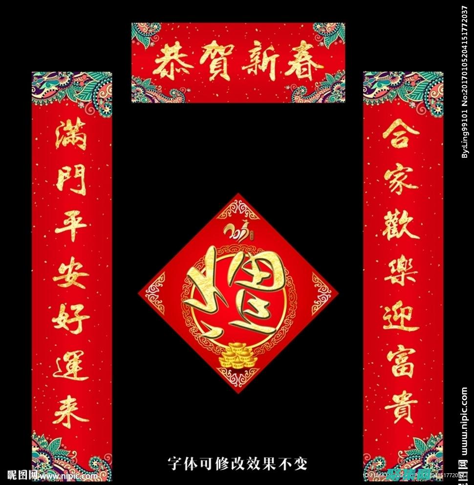 廣告