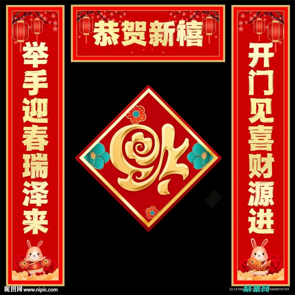 對聯(lián)廣告最佳實踐：打造成功廣告活動的關(guān)鍵因素 (對聯(lián) 廣告)