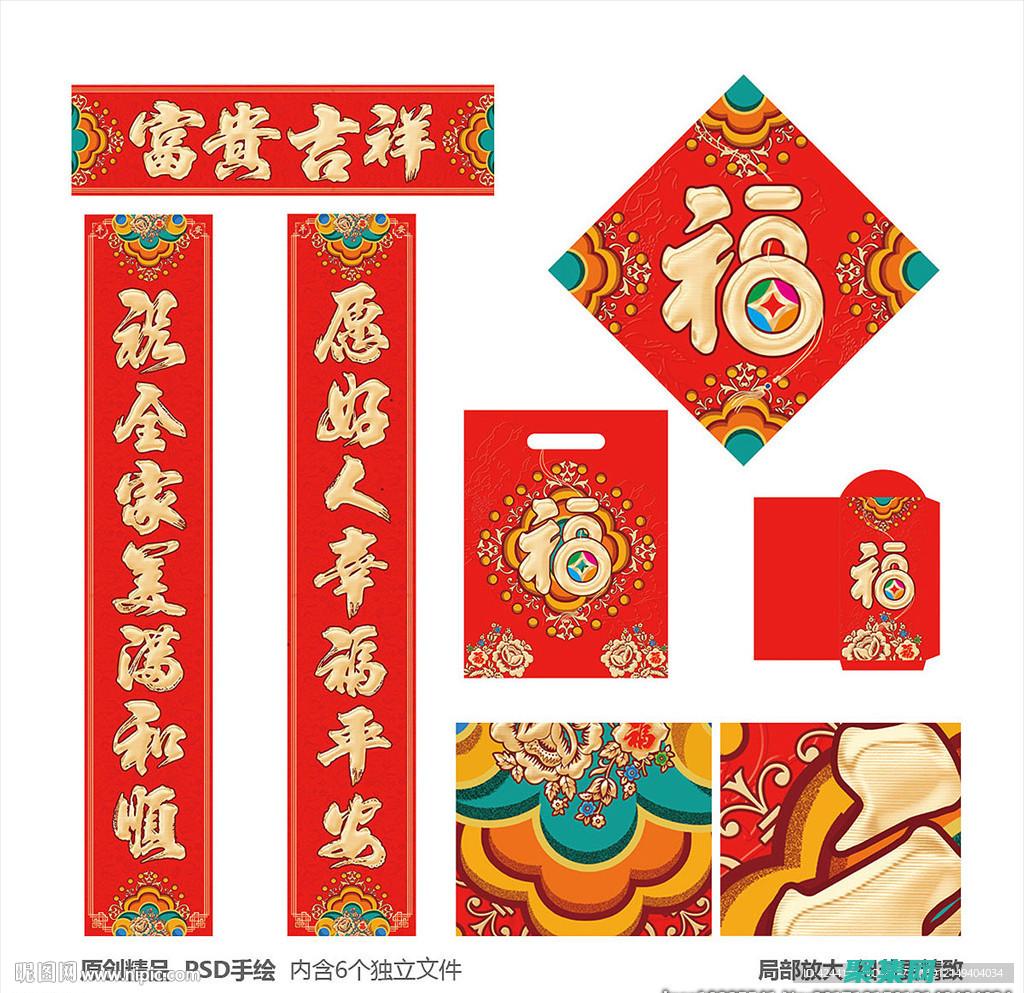 廣告的力量