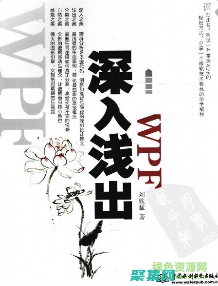 深入淺出講解 Java trim() 函數，從初學者到專家 (深入淺出講解FOC算法與SVPWM技術)
