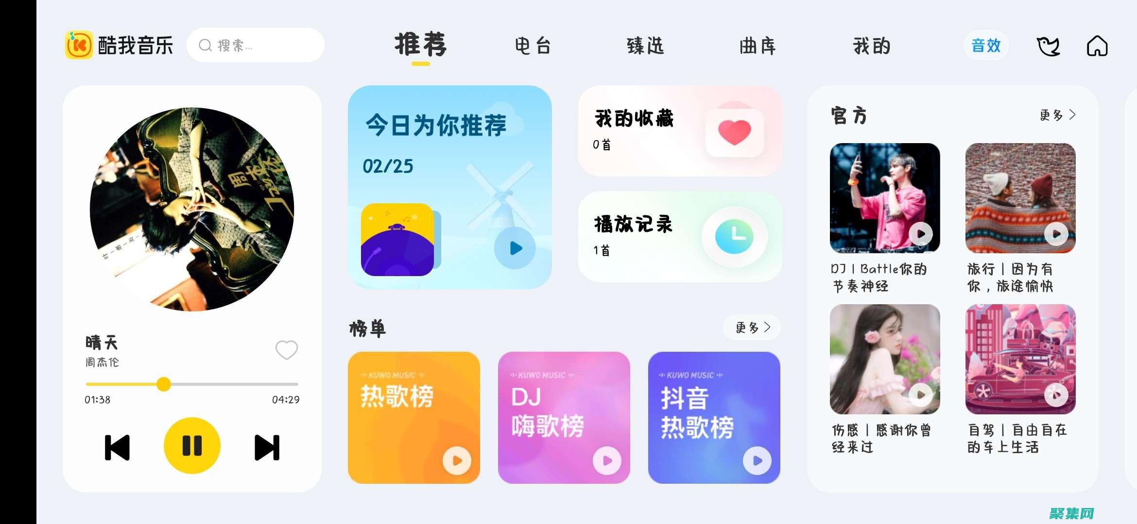 解鎖 Java trim() 函數的強大功能，征服字符串處理難題 (解鎖jaeger)
