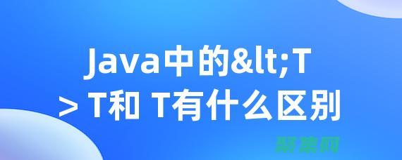 Java trim() 函數(shù)進階指南：從基礎(chǔ)到高級應(yīng)用 (JAVAtrycatch和throws區(qū)別)