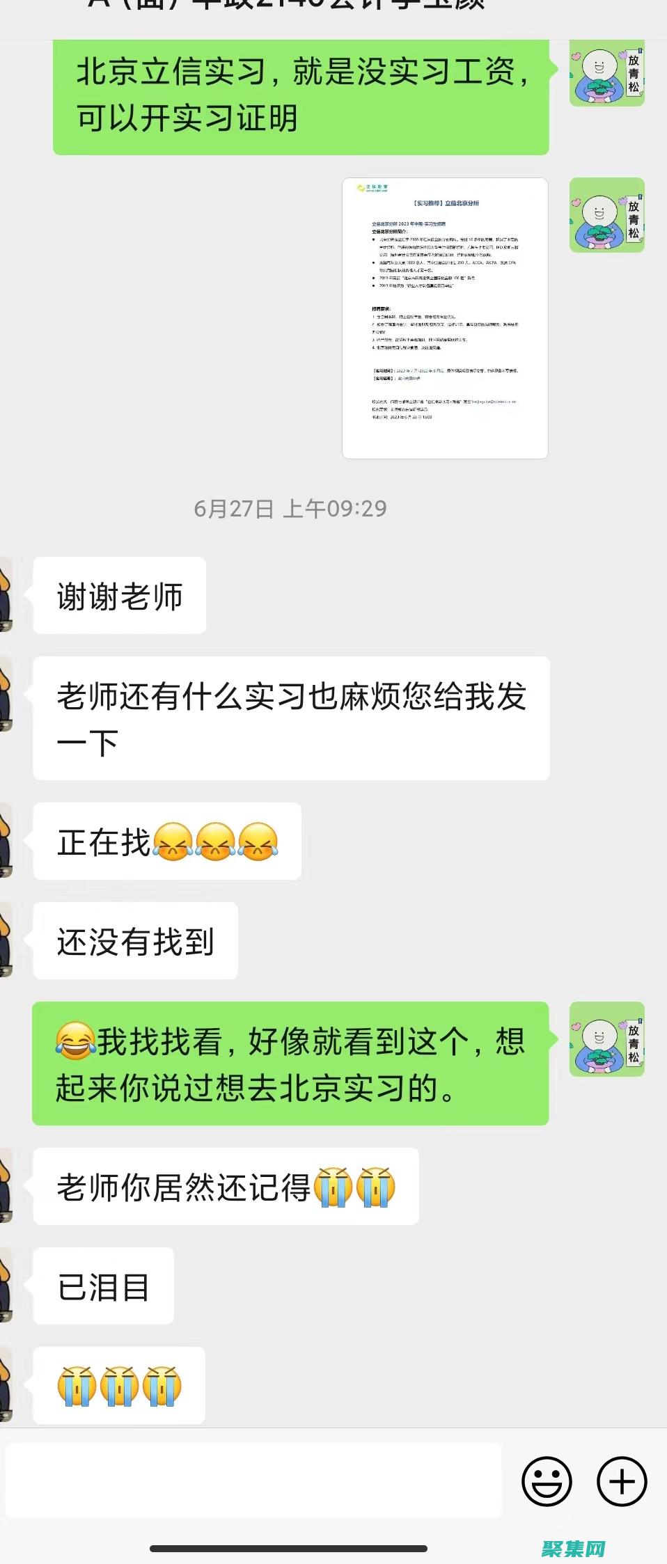 揭開(kāi) accept 函數(shù)的面紗：響應(yīng)協(xié)商的最佳實(shí)踐和常見(jiàn)陷阱 (揭開(kāi)童年父母經(jīng)典騙術(shù)的真相)