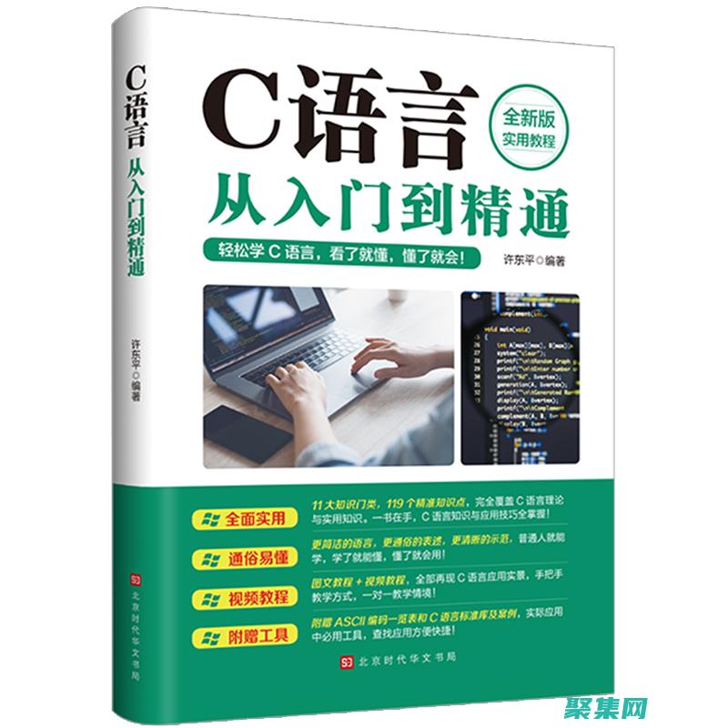 從初學者到專家