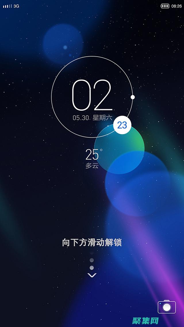 解鎖滾動圖片的潛力：在移動和桌面設備上創造引人入勝的體驗 (解鎖滾動圖片怎么設置)