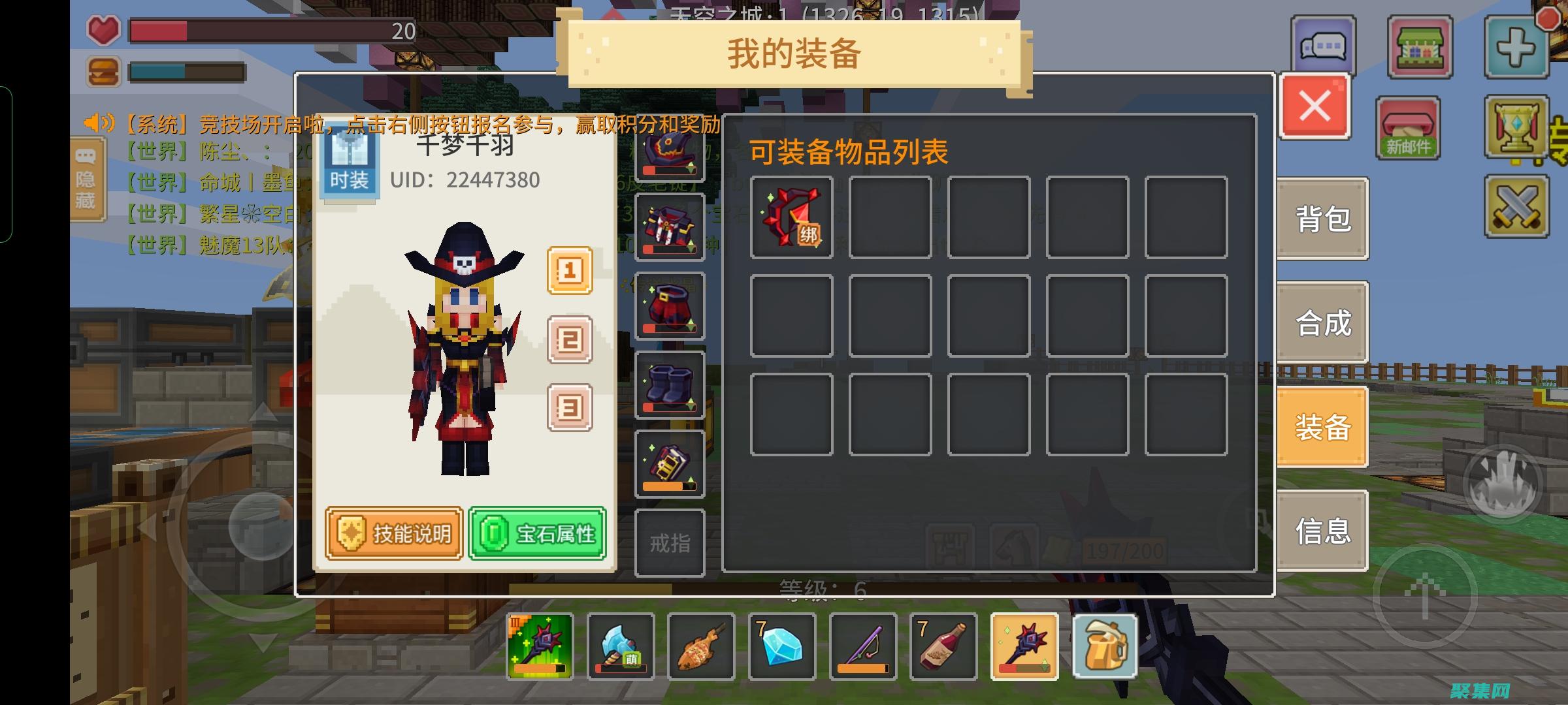 解鎖jacob