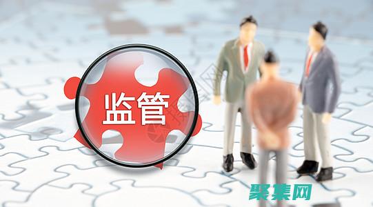 使用嚴格模式：啟用嚴格模式可以幫助你編寫更健壯、更安全的代碼。它會禁止一些常見的錯誤，并強制執行更嚴格的規則。(使用嚴格模式的優缺點)