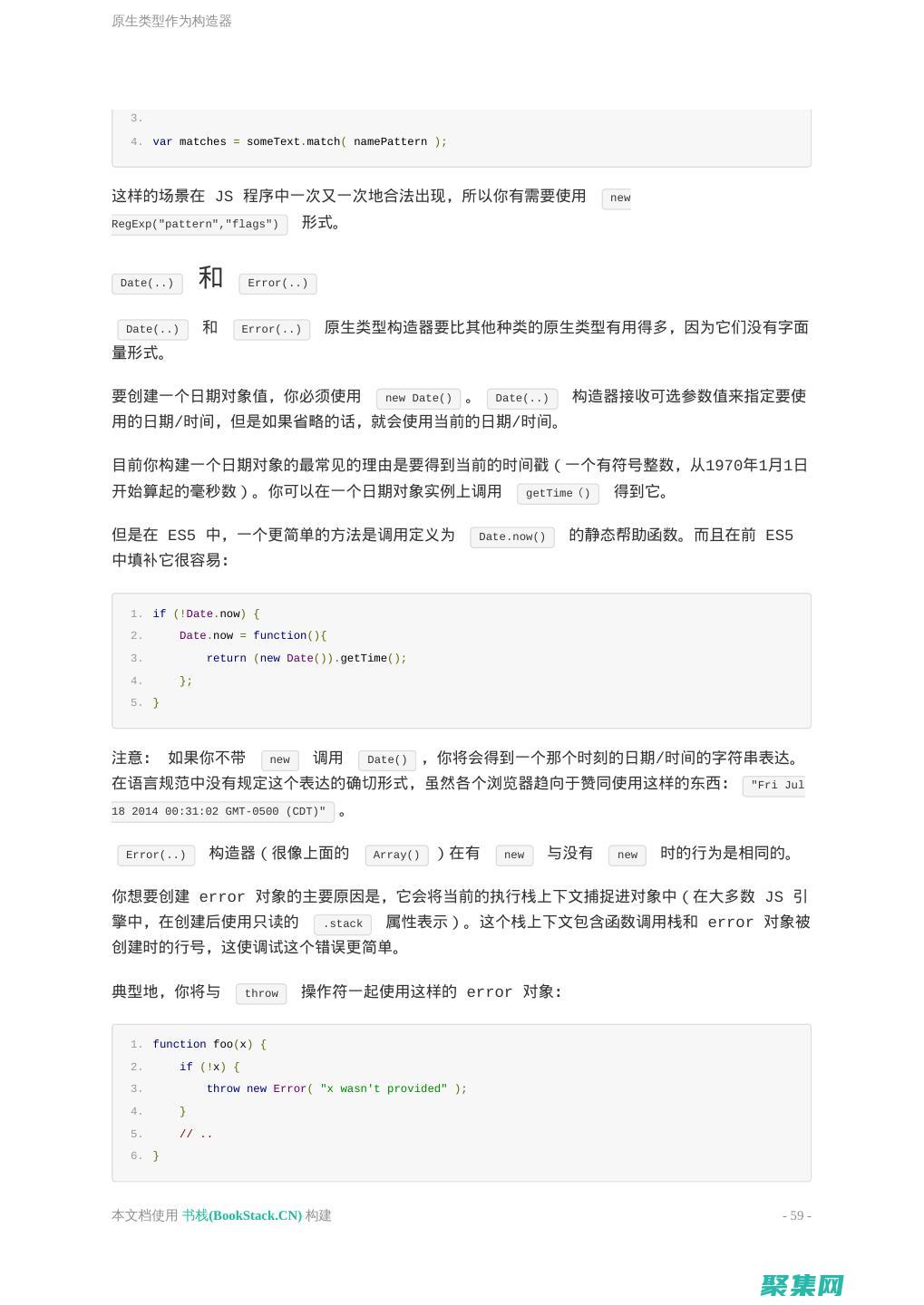 使用JS格式化器優(yōu)化JavaScript代碼，提高可讀性和可重用性 (js格式用什么打開)