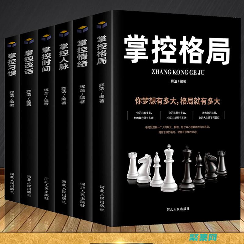 掌控sc古言po