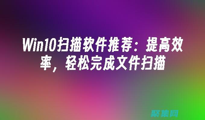 提升scanf函數技能：處理復雜輸入場景 (提升sci被接受的幾率)