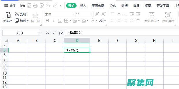 破解Random函數(shù)之謎：揭示其內(nèi)部運(yùn)作機(jī)制 (破解Rar密碼)
