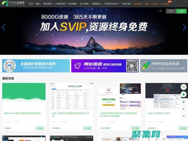 源中的標題技巧