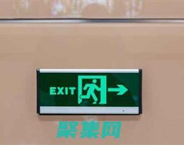 exit()函數(shù)的替代方案：了解C++中其他程序終止方法 (exit(0))
