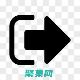 函數的
