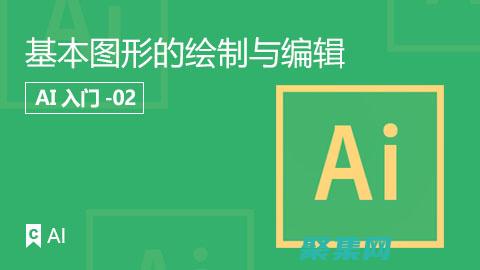 圖形編程使用 C：創建令人驚嘆的圖形應用程序 (圖形編程使用的軟件)