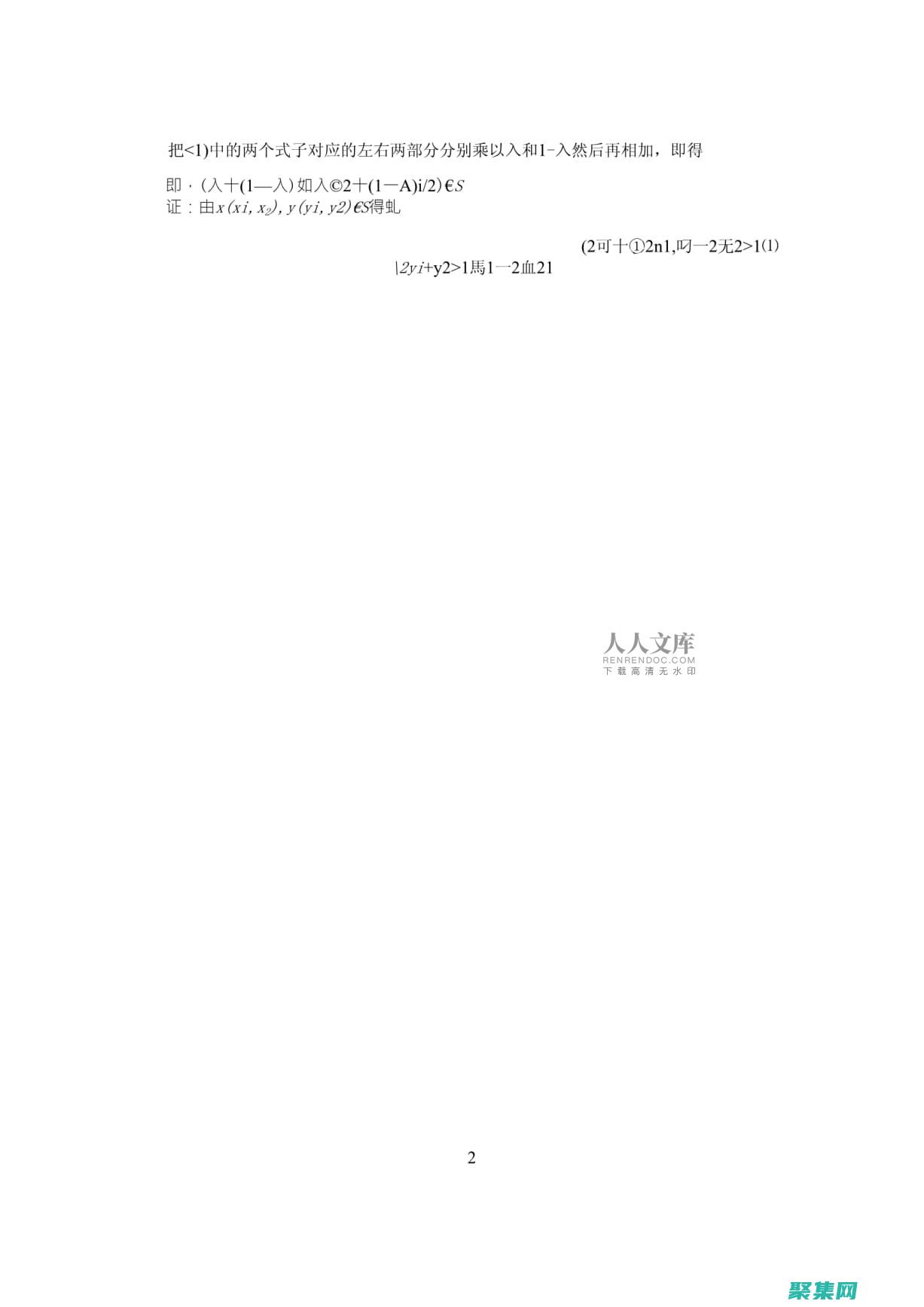 優(yōu)化MATLAB遞歸函數(shù)性能：探討提高效率和減少?gòu)?fù)雜性的技巧 (優(yōu)化matlab程序)