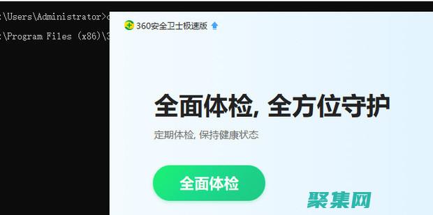 控制臺(tái)應(yīng)用程序編程的進(jìn)階指南