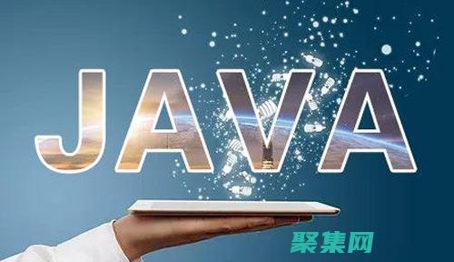 java語言基礎(chǔ)知識(shí)