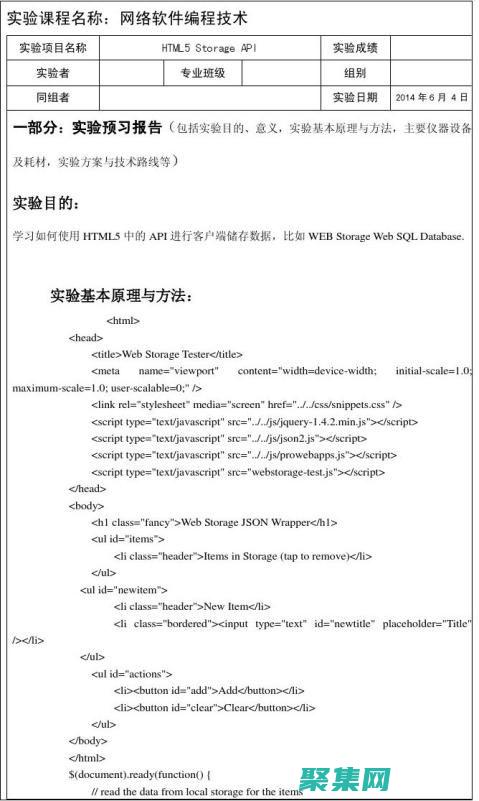 提升開發效率