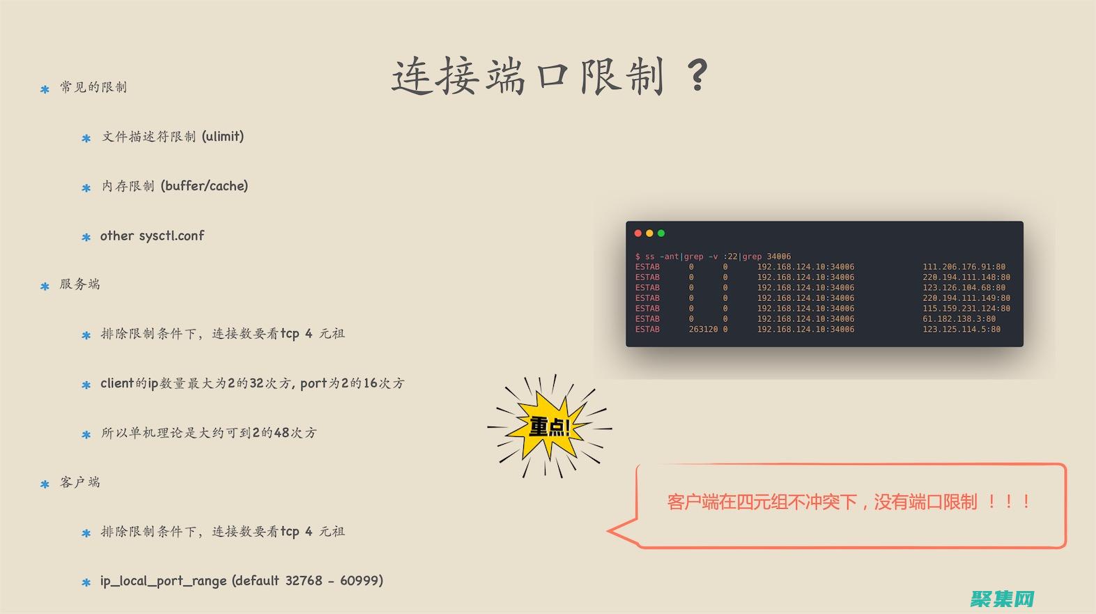 探索網(wǎng)絡編程在不同行業(yè)中的應用，如游戲開發(fā)、物聯(lián)網(wǎng)和云計算 (探索網(wǎng)絡編程的軟件)