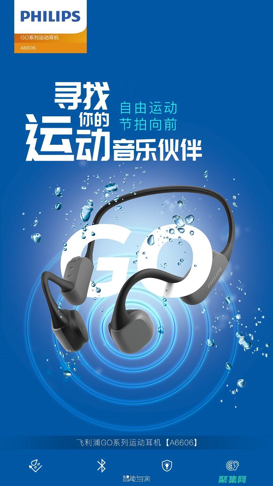 掌控流媒體體驗