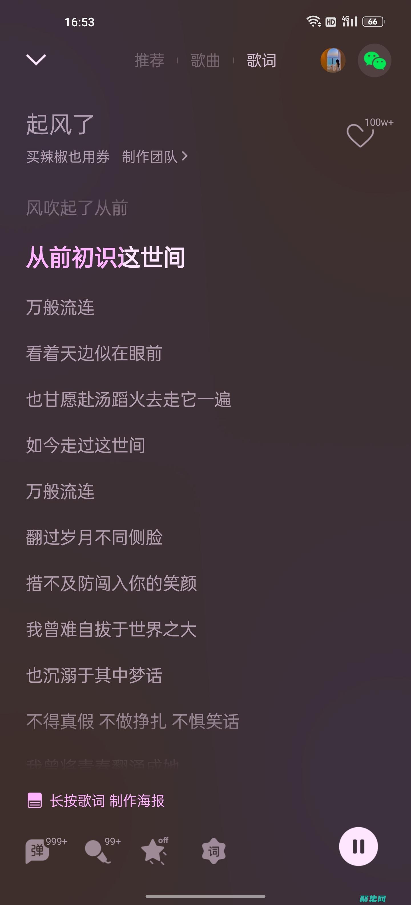 連接音樂愛好者：通過交互式音樂網站源碼，建立一個充滿活力的音樂社區 (愛好 音樂)