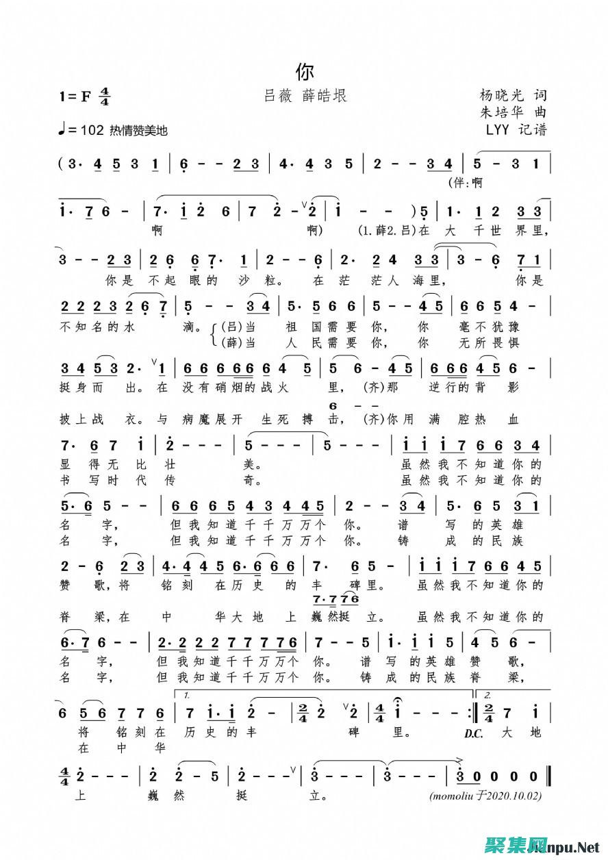 譜寫您的音樂傳奇：獲取音樂網(wǎng)站源碼，為您的音樂之旅提供強(qiáng)有力的支持 (譜寫您的音樂英文)