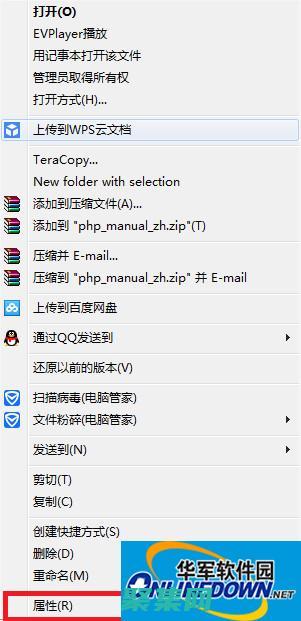 全面的