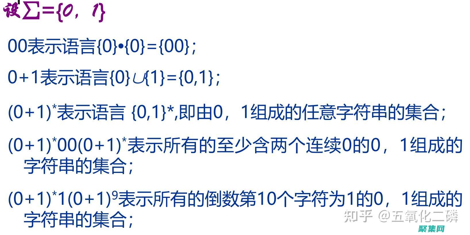 正則表達式在文本處理中的應用：從數據提取到文本挖掘 (正則表達式在線生成器)