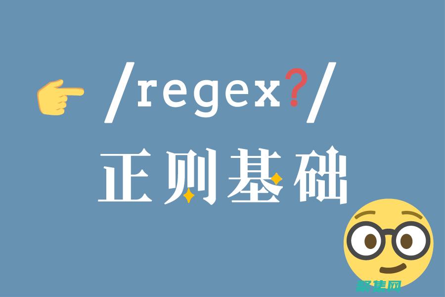 和語言的不可或缺的工具