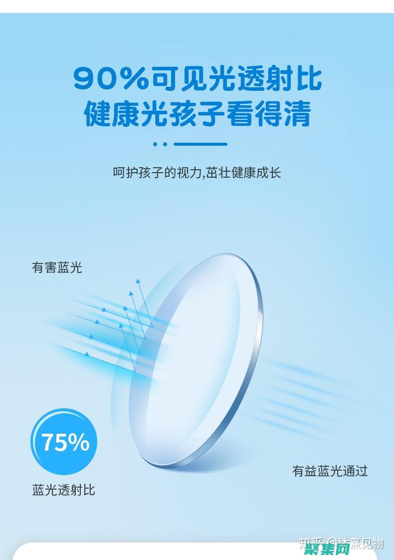保障程序穩定運行