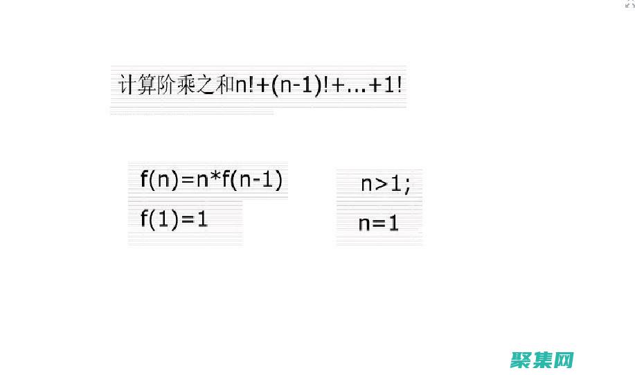 遞歸函數在計算機科學中的重要性：從理論研究到實際應用，探索其廣泛的影響 (遞歸函數在計算機中的執行過程)