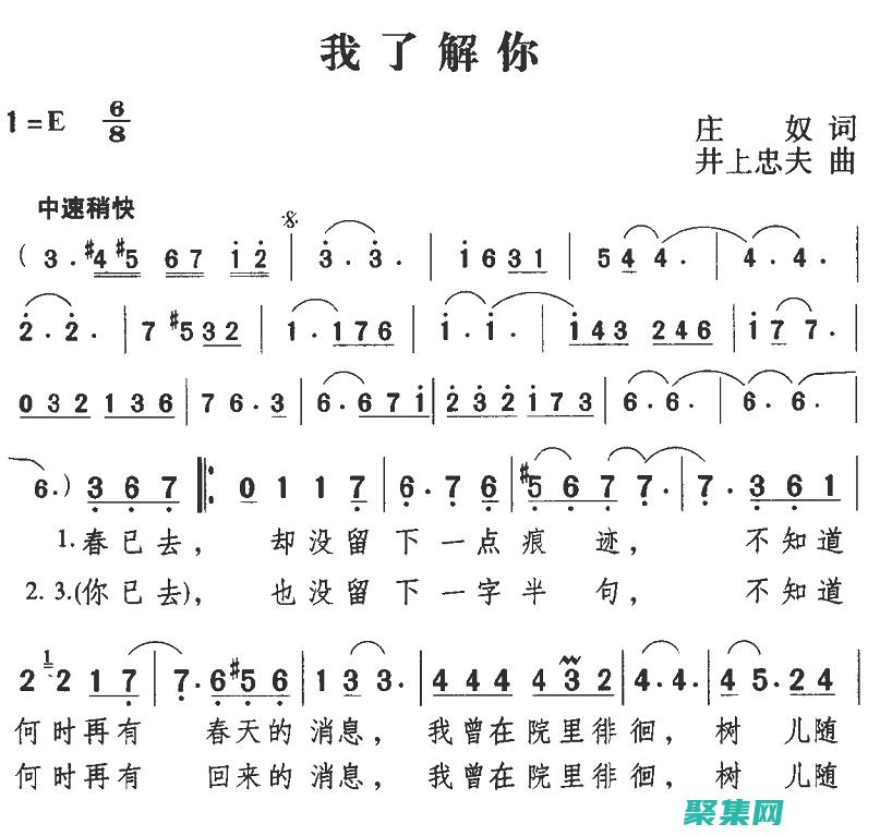 掌握你的音樂(lè)收藏：功能多樣且實(shí)用的音樂(lè)播放器 (掌握你的音樂(lè)英語(yǔ))