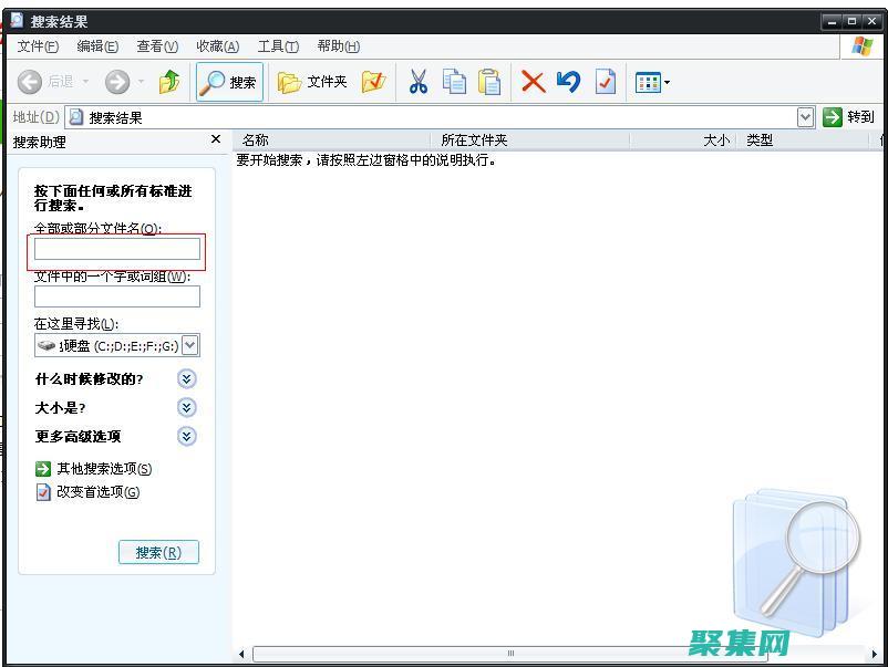 專業(yè)的