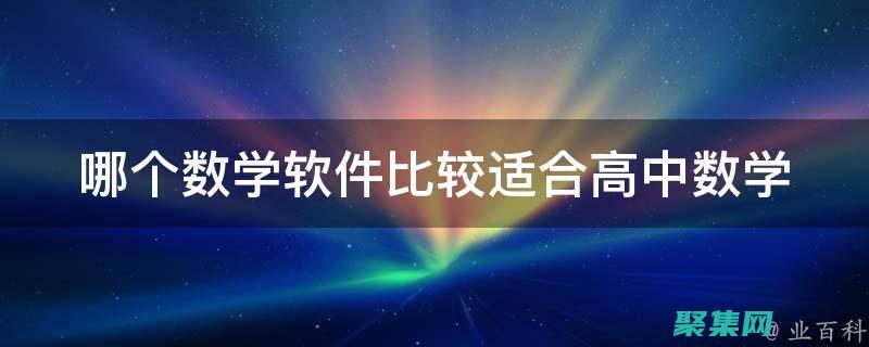 深入了解