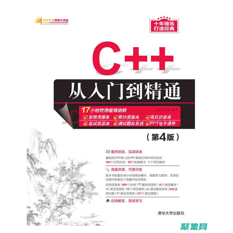 從入門到精通：正則表達(dá)式在中文處理中的進(jìn)階指南 (從入門到精通的開荒生活百度網(wǎng)盤)