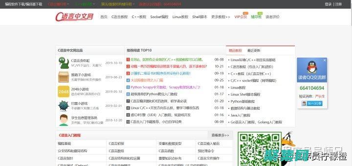 揭開網(wǎng)站編程的面紗：入門教程 (網(wǎng)站編程開發(fā))