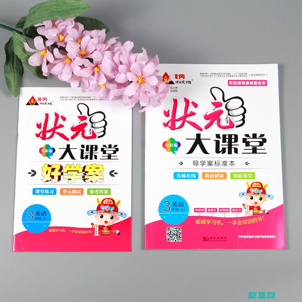 深入了解語言的和功能