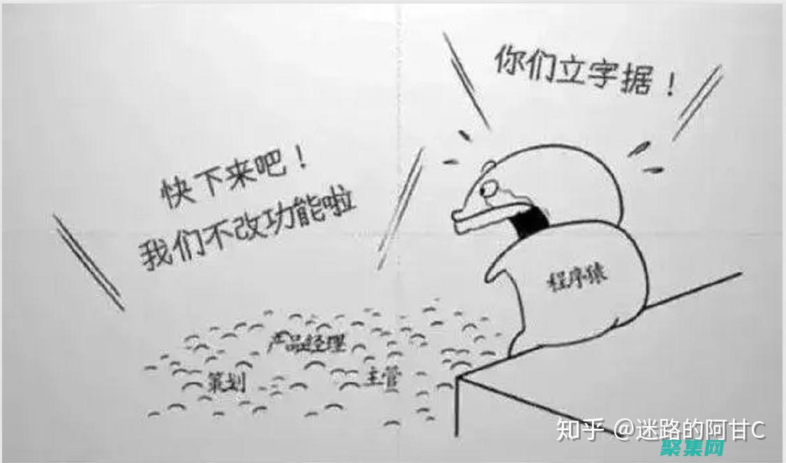 程序人生