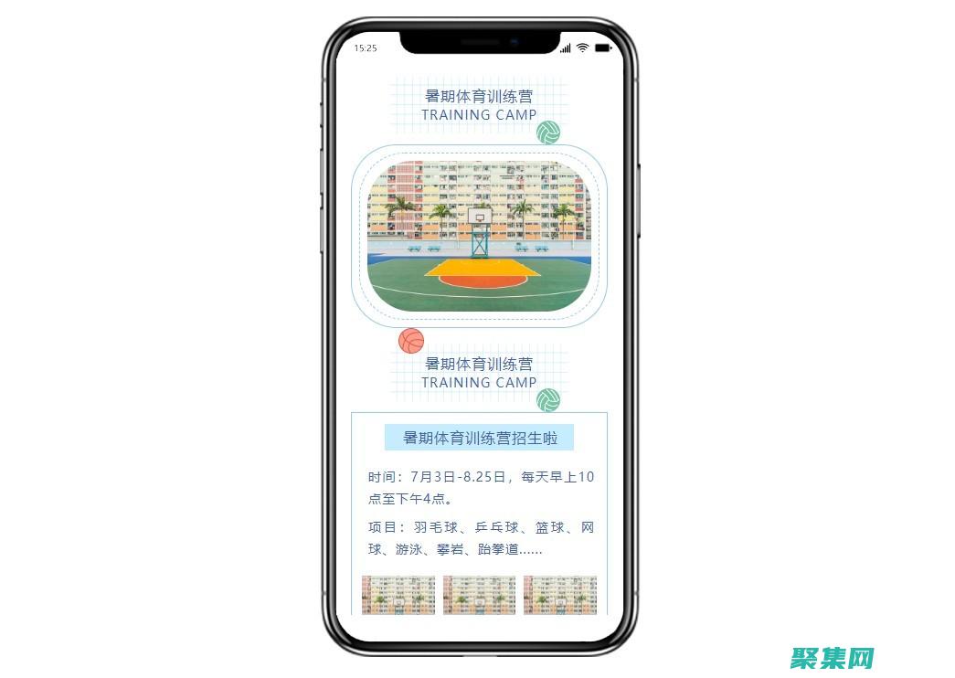 海量小程序模板源碼集錦，滿足你的開(kāi)發(fā)需求 (小程序模板大全)